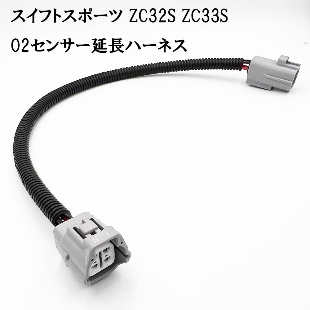 Amazon | 3571 【日本製】 スイフトスポーツ ZC32S ZC33S O2センサー