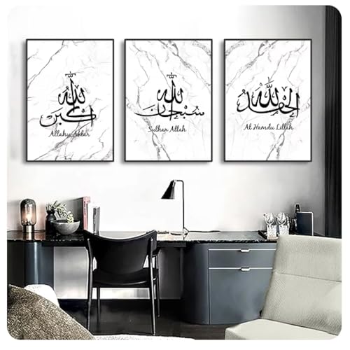 Affiche Coran pour salon moderne - Toile islamique marbre noir et blanc 40x50