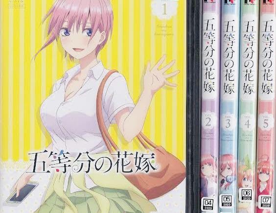 Amazon.co.jp: 五等分の花嫁 DVD全巻完結セット by メルカリ : おもちゃ