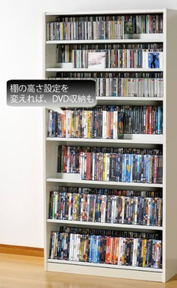 Amazon | 963枚収納 コレクターのためのCDラック 収納力2倍の