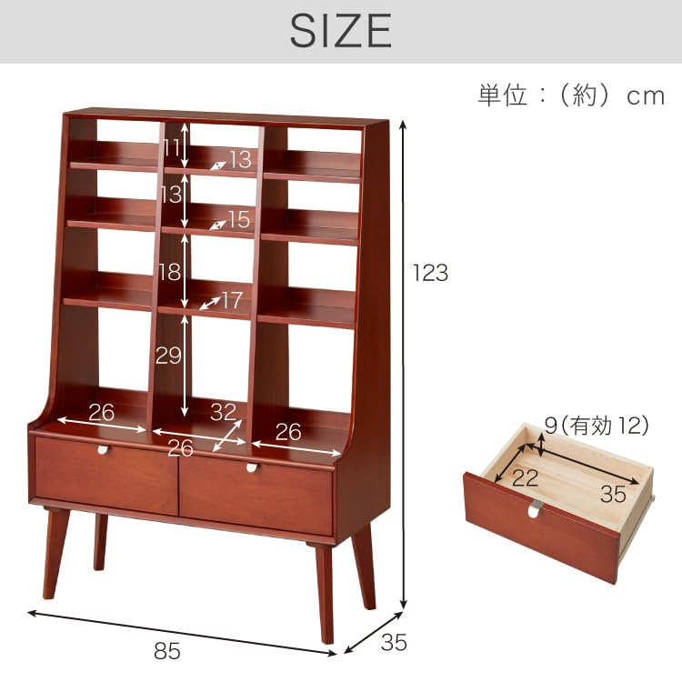 Amazon｜シェルフ 幅85cm 北欧 ヴィンテージ 天然木 マホガニー 完成品