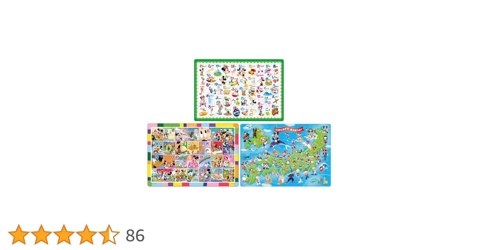 Amazon.co.jp: テンヨー(Tenyo) 【日本製】 チャイルドパズル