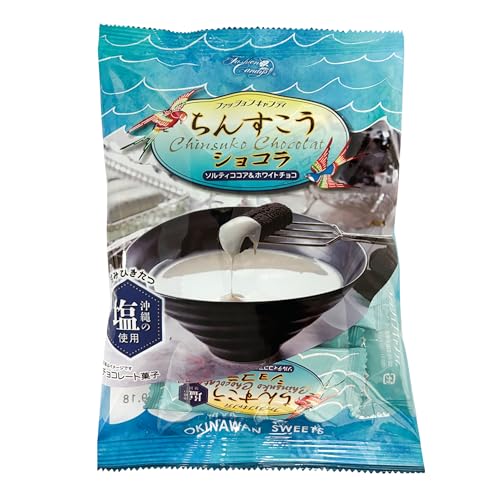 ファッションキャンディ ちんすこうショコラソルティココア&ホワイト 110g