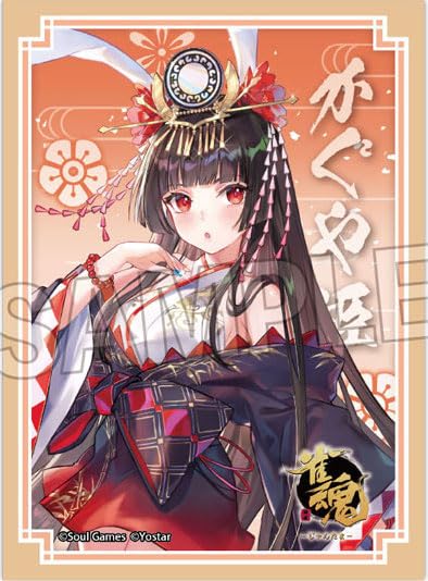 Amazon.co.jp: 雀魂-じゃんたま- イラストスリーブNT 一かぐや姫[PROOF