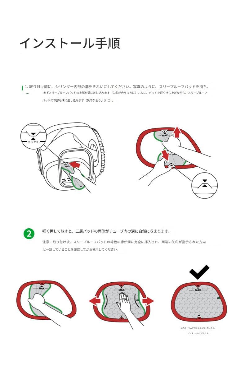 Amazon.co.jp: 高性能防漏マット Petkit Max PURAMAX 2 & Purobot Max