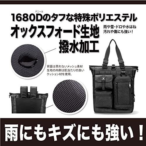 RUA-aoyama- トートバッグ ボディーバッグ 分離可能 メンズバッグ ビジネスバッグ 男女兼用 ショルダーバッグ リュック 大容量 A3 サイズ (NEWブラック) の商品画像 3