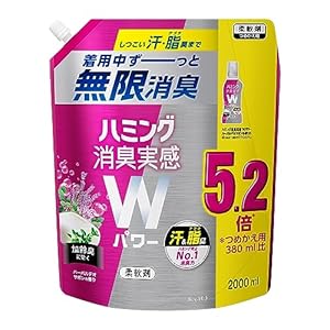 【5.2倍】ハミング消臭実感Wパワー 柔軟剤 2,000ml 718円（678円）送料無料！