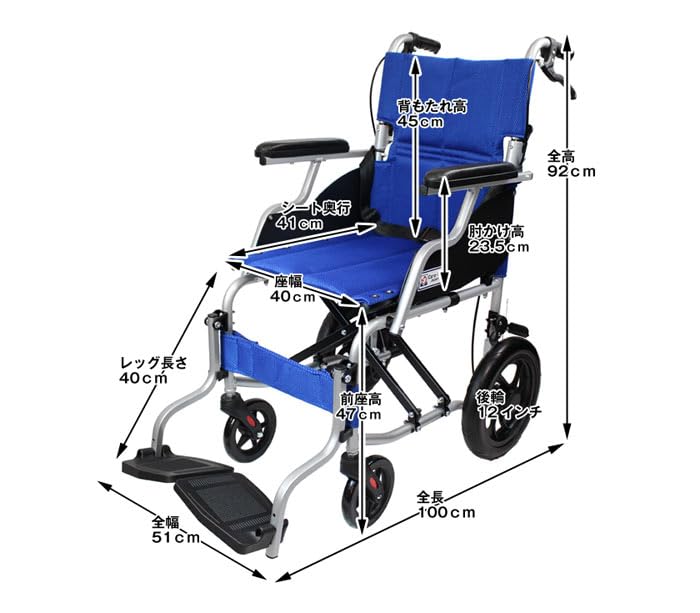 Amazon.co.jp: Care Tech Japan CA-80SU Assistance Wheelchair Smile