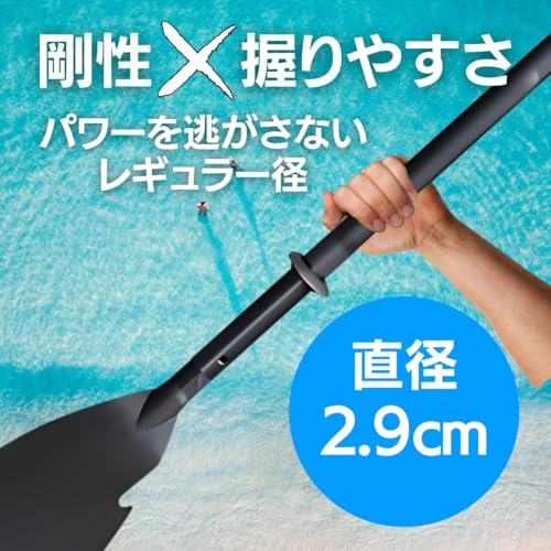 MO FACTORY ダブルブレードパドル 4ピース