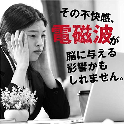 Amazon.co.jp: CMC スタビライザー5 ｜wifi 5G対応｜ 不眠 地磁気
