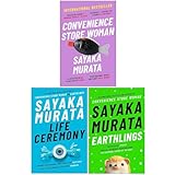 Sayaka Murata 3 Books Collection Set (Convenience Store Woman, Life Ceremony, Earthlings)