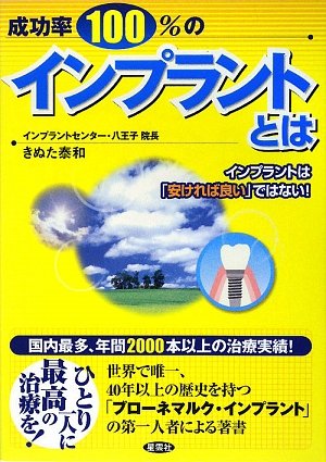 Amazon.com: Yasukazu Kinuta: books, biography, latest update