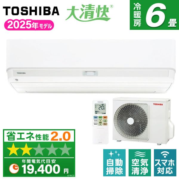 Amazon | エアコン 6畳 工事費込み 東芝 TOSHIBA RAS-U221DX-W 2025年