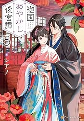 l*y様 【ADA】カタログ×5冊＋入門テキスト２冊＋オマケ l*y様 【ADA】カタログ×5冊＋入門テキスト2冊＋オマケ