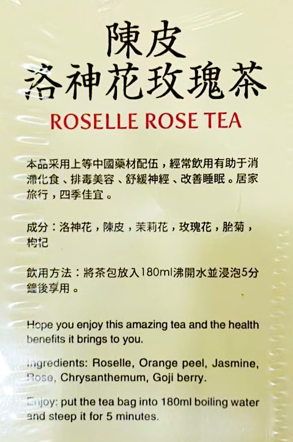 Amazon.com : Orange Peel Roselle Rose Tea, 12 Pyramid Teabags, 100