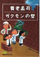 ???? ?????? (?????????) 4532191912 Book Cover