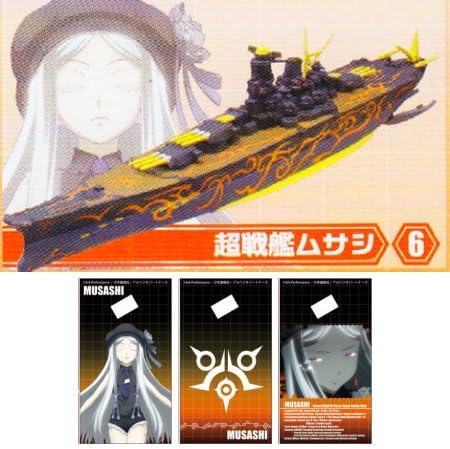 Amazon 劇場版 蒼き鋼のアルペジオ アルス ノヴァ Cadenza 霧の艦隊モデル2 6 超戦艦ムサシ 単品 通販