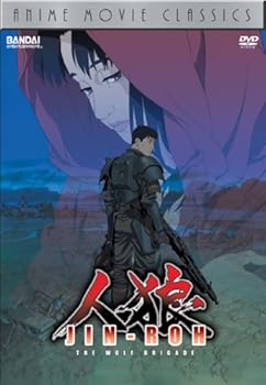 Jin-Roh: The Wolf Brigade - Anime Movie Classics
