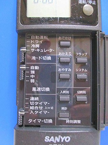 Amazon.co.jp: サンヨー エアコンリモコン RCS-WR1A(K) : ホーム＆キッチン