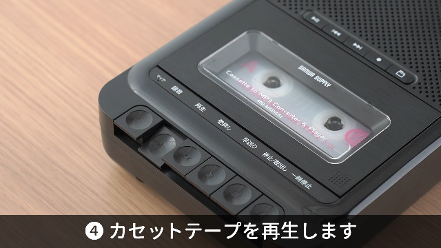 Amazon.co.jp: サンワダイレクト カセットテープ MP3変換プレーヤー