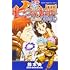 鈴木央「七つの大罪 外伝集〈罪実〉」
