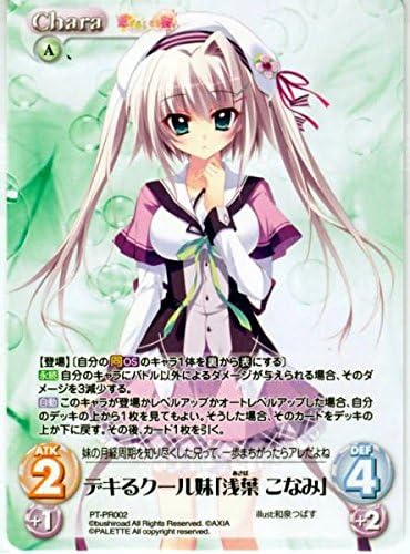 Amazon Chaos Tcg プロモカード 恋がさくころ桜どき 浅葉こなみ アニメ 萌えグッズ 通販