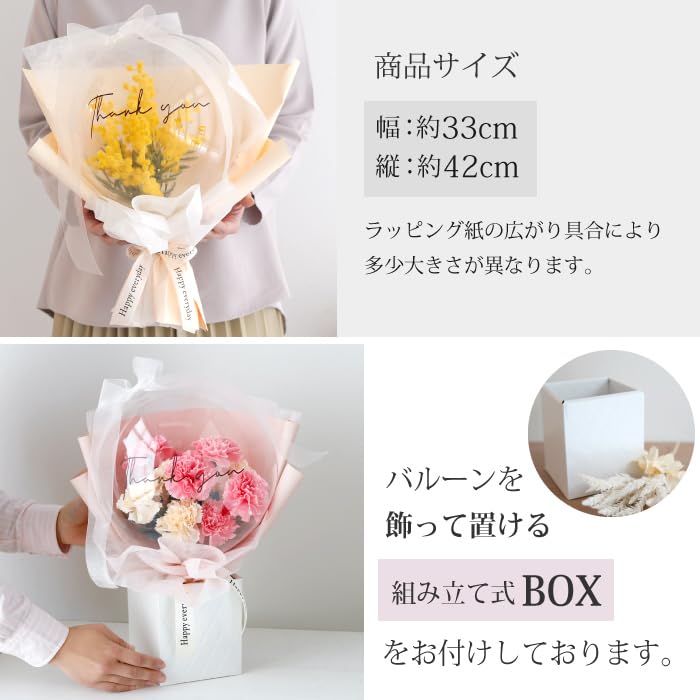 ひ　バルーンブーケ　バルーンギフト Amazon.co.jp: バルーンギフト バルーン 花束 ブーケ 誕生日 記念日
