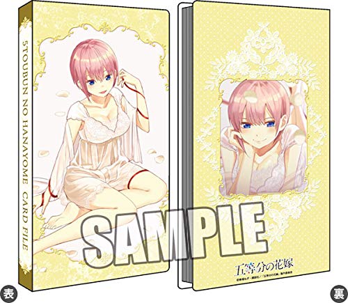 Amazon.co.jp: 五等分の花嫁 カードファイル 中野 一花 : おもちゃ