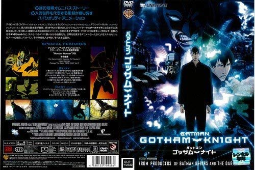 Batman Gotham Night [DVD] JAPANESE EDITION