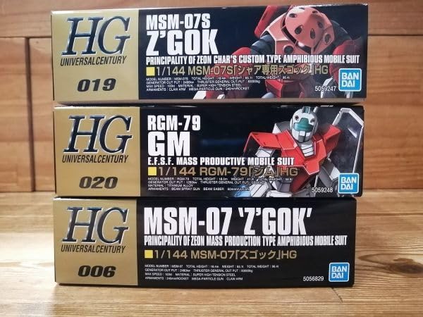Amazon.co.jp: 3個セット HGUC 1/144 RGM-79 ジム MSM-07 量産型