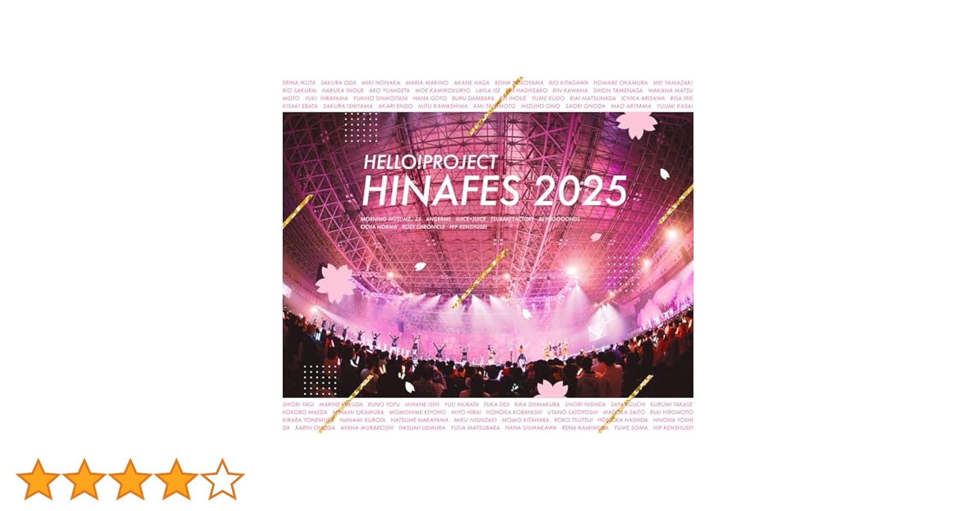 Amazon.co.jp: Hello! Project ひなフェス 2025 (Blu-ray) (特典