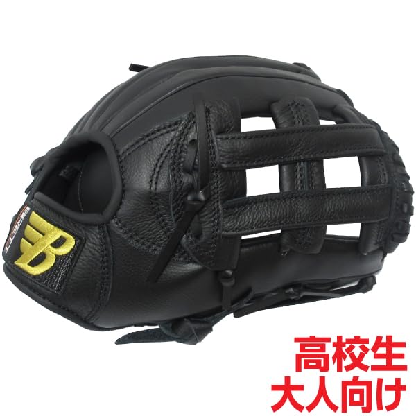 Amazon | BRETT 野球グローブ 軟式 大人用 12.5インチ 高校生 一般大人