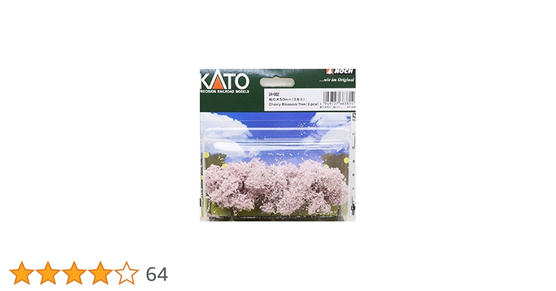 Amazon | カトー(KATO) KATO Nゲージ 桜の木50mm 3本入 24-082