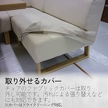 Amazon｜リビング ダイニング サボナ2 幅130cm 2人掛け 2P