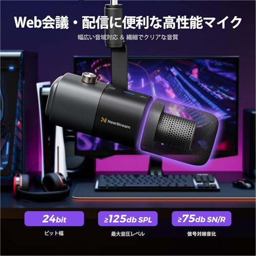 Image of NearStream 4-Pack Professional XLR /USB Condenser Microphones