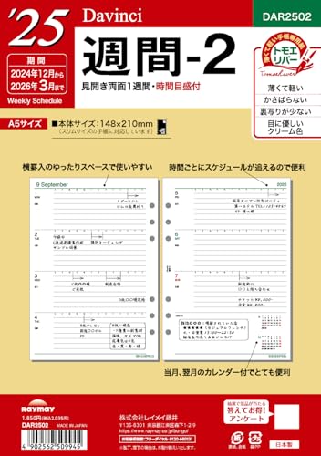 ダヴィンチ2個セット 51lK-zmDDrL.jpg