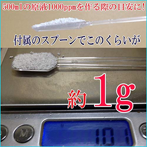 Amazon.co.jp: 除菌水の素 次亜塩素酸水生成パウダー ジクロロ