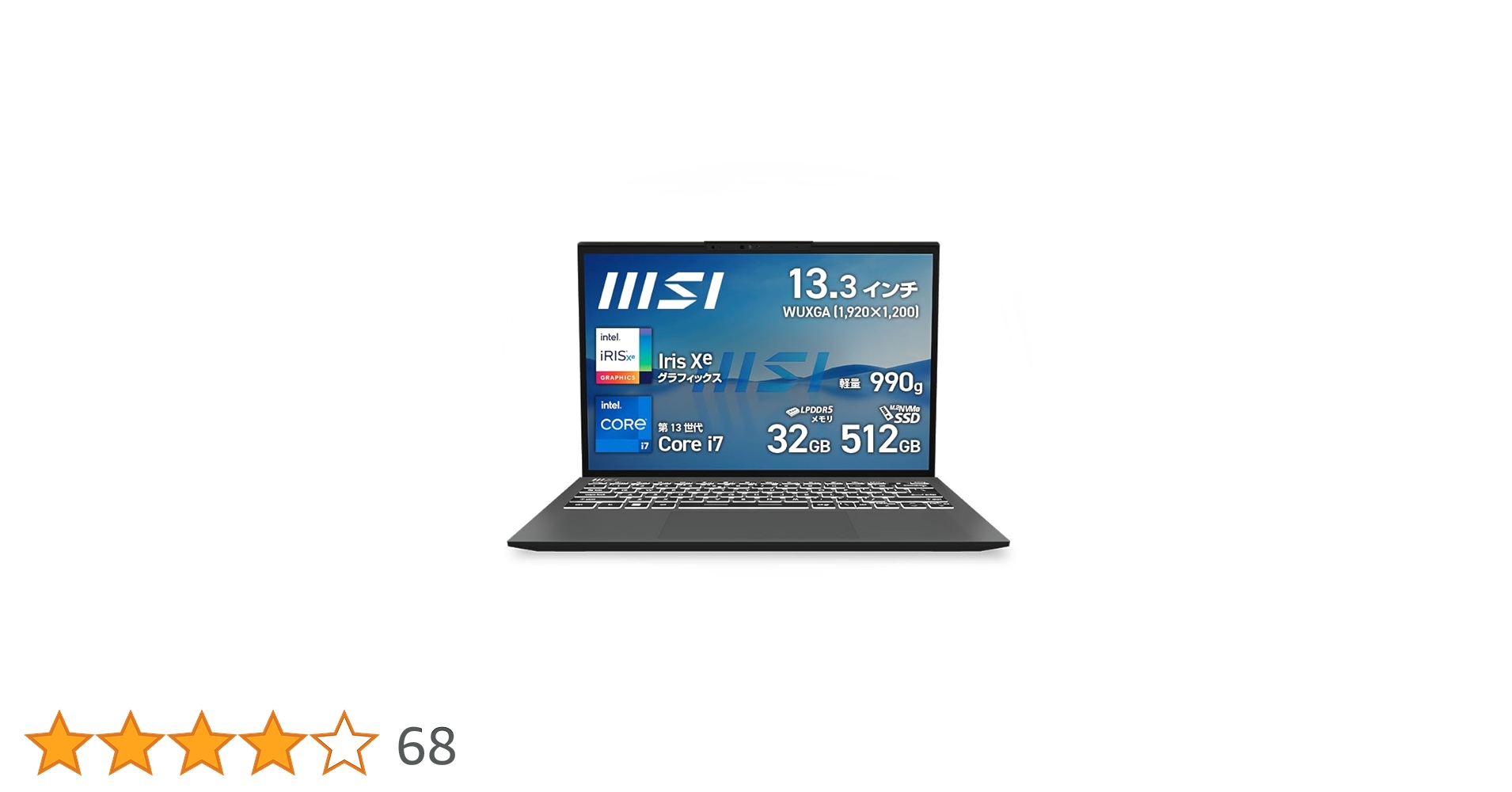 Amazon.co.jp: MSI ビジネス ノートPC Prestige 13 【超軽量990g・第13