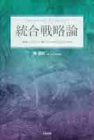価格戦略論 51f9UEt3dQL._AC_SY200_QL15_.jpg
