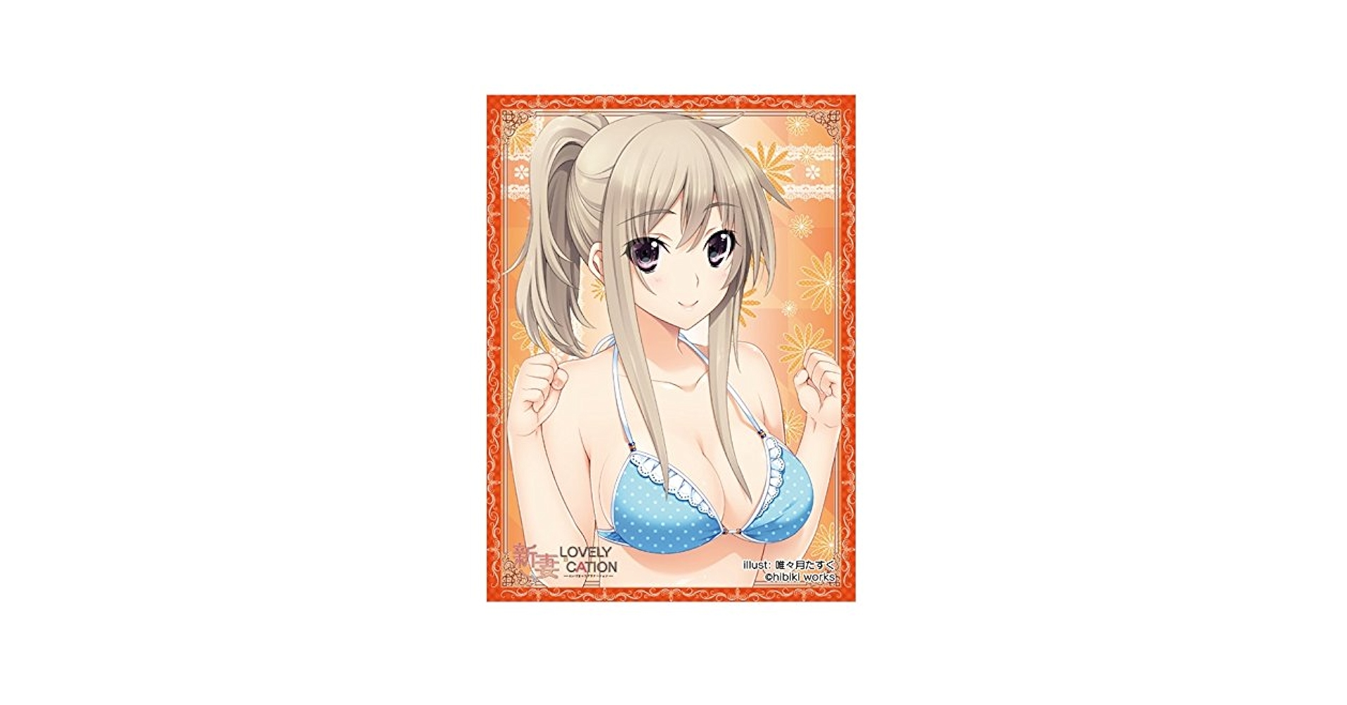 Amazon | ねくねっとガールズスリーブコレクション Vol.083 新妻
