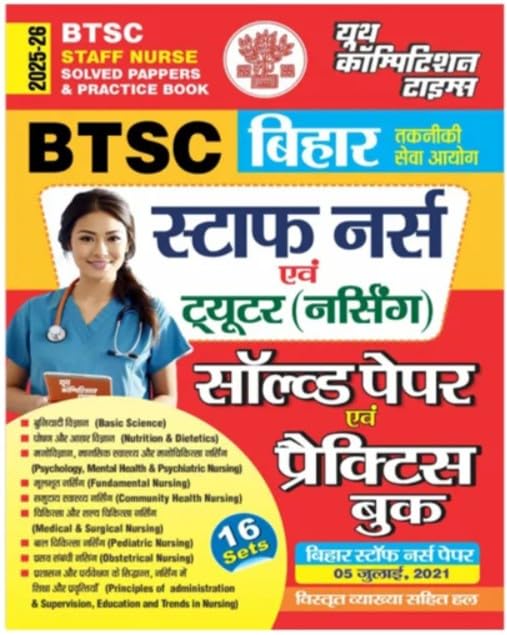 BTSC Tutor (Nursing)