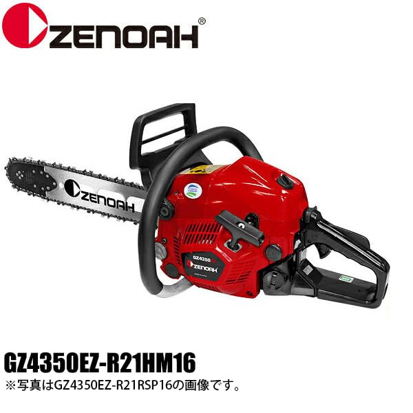 Amazon.co.jp: ゼノア チェンソー GZ4350EZ-R21HM16(ガイドバー：40cm 