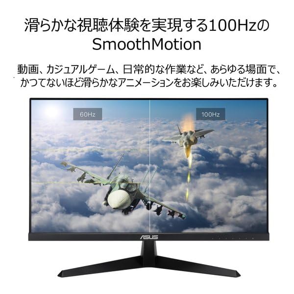 Amazon.co.jp: ASUS VY249HF EYE CARE 23.8型 ゲーミング
