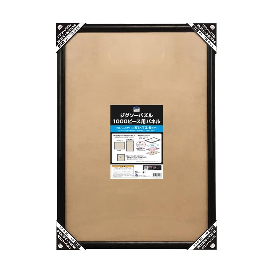 Jigthings 木製パズルフレーム 1000ピース Jigthings 木製パズルフレーム 1000ピース Jigthings 木製パズル