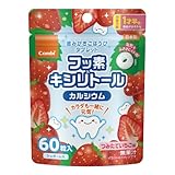 歯みがきごほうびタブレット つみたていちご味 60粒入