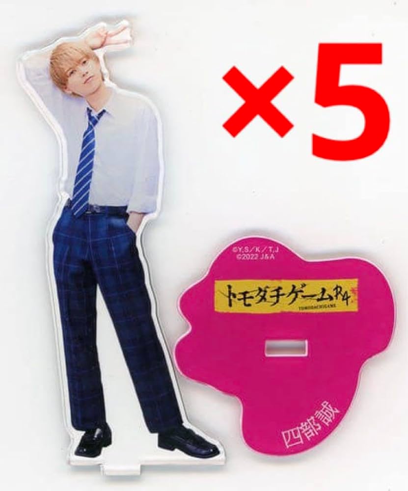 美少年　DVD アクスタ Amazon.co.jp: 美少年 アクスタ 2021夏 アクリルスタンド 21夏