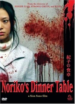 DVD Noriko's Dinner Table Book