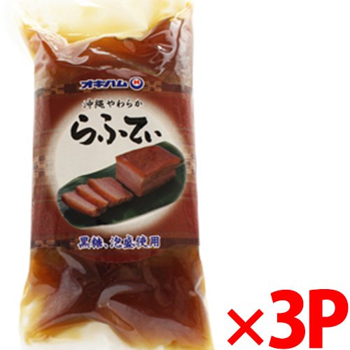 オキハム 沖縄やわらか らふてぃ ブロック 黒糖、泡盛使用