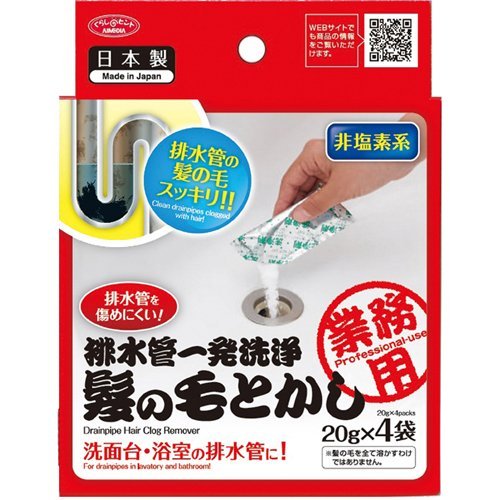 排水管一発洗浄 髪の毛とかし 排水管 洗浄剤 髪の毛とかし 洗剤