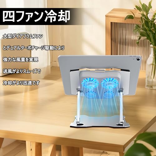 AHTZI タブレット冷却スタンド の商品画像 2